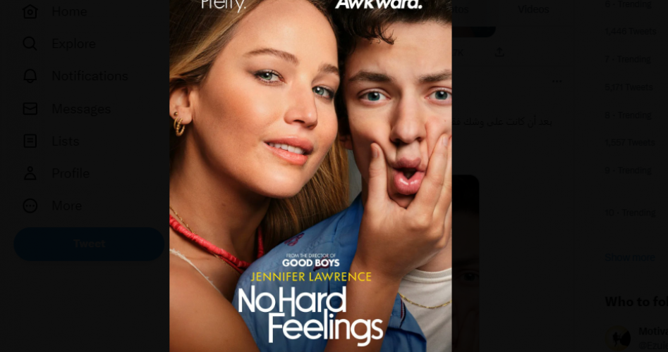 مشاهدة فيلم No Hard Feelings مترجم وكامل 2023 على ايجي بست egybest وماي سيما - تحميل فيلم No Hard Feelings