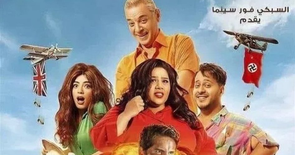 مشاهدة فيلم مطروح مطروح كامل اون لاين بطولة محمود حميدة