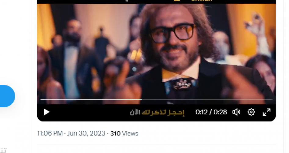 تنزيل فيلم مستر إكس أحمد فهمي كامل 2023 HD على ايجي بست وماي سيما | مشاهدة فيلم مستر اكس