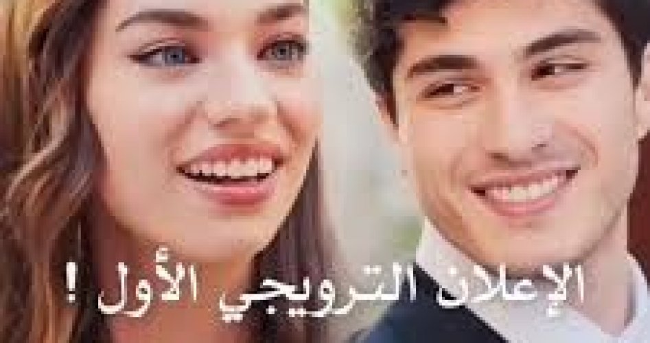 موعد عرض مسلسل من يقع بنفسه لا يبكي الحلقة 9 مترجمة فيديو لاروزا