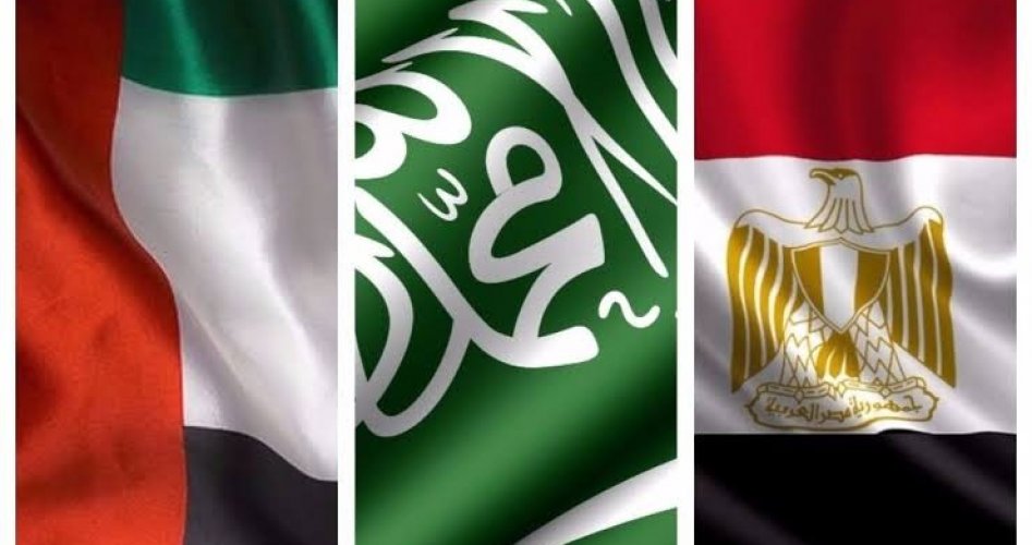 أعلام مصر والسعودية والإمارات