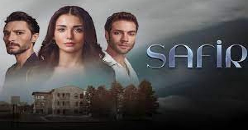 مسلسل الياقوت الحلقه 3 dailymotion مترجمة على قصة عشق