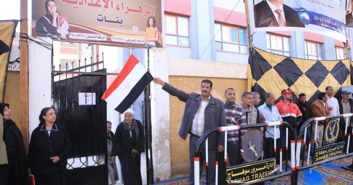 الان – مصر: 45% من المقيدين بقاعدة الناخبين صوتوا في انتخابات الرئاسة . جريدة البوكس نيوز