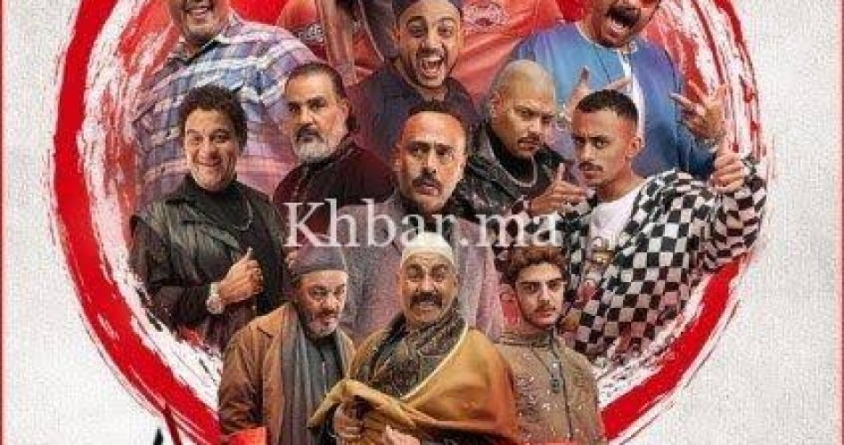 مسلسل كوبرا اين يعرض ومتى