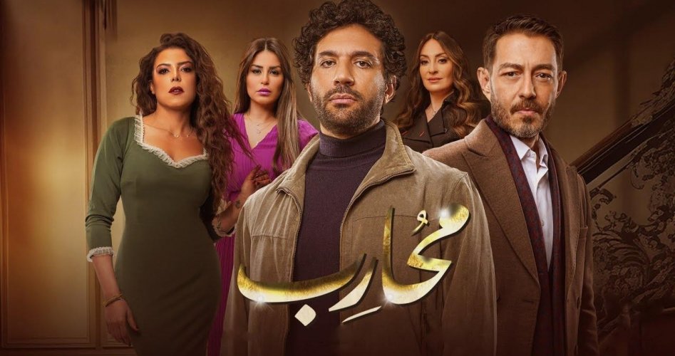  الحلقة الـ11 من مسلسل "محارب" خلافات بين كبار عائلته ووعود بالحماية