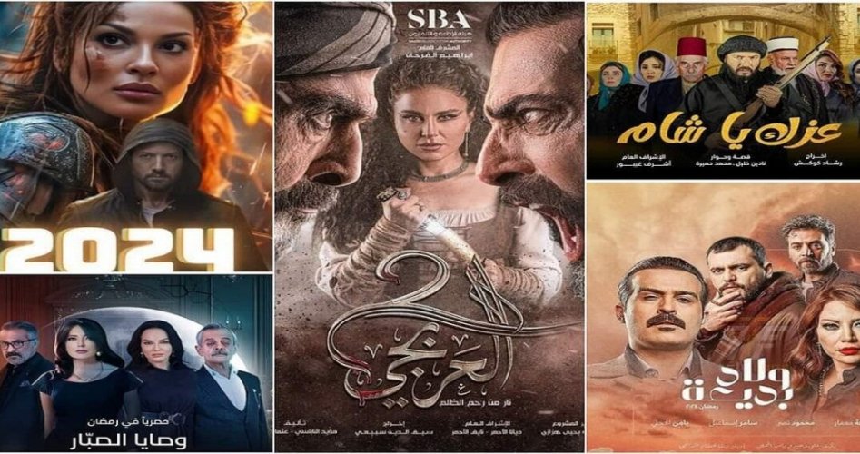 المسلسلات السورية واللبنانية تدخل السباق الرمضاني هذا العام بدراما اجتماعية جديدة