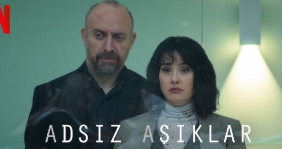 مواعيد عرض مسلسل عشاق مجهولون على منصة مسلسل عشاق مجهولون