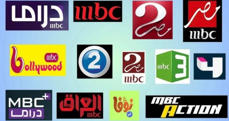 اقوى تردد قنوات mbc على النايل سات 2025 .. تردد قنوات ام بي سي الجديد على جميع الأقمار