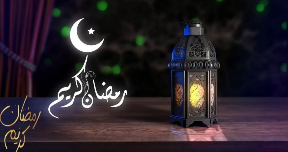 موعد رمضان 2025 في الجزائر.. أدعية استقبال رمضان