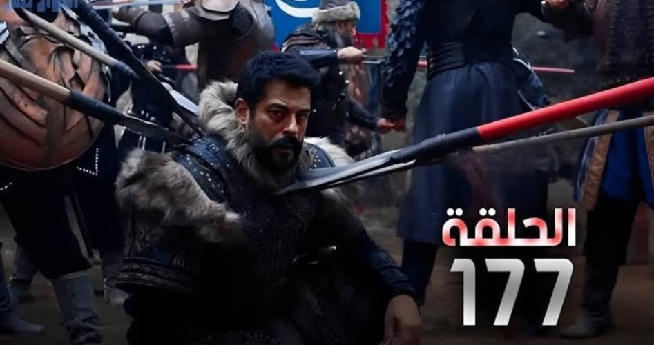 مشاهدة مسلسل المؤسس عثمان الحلقة 177 dailymotion مترجم