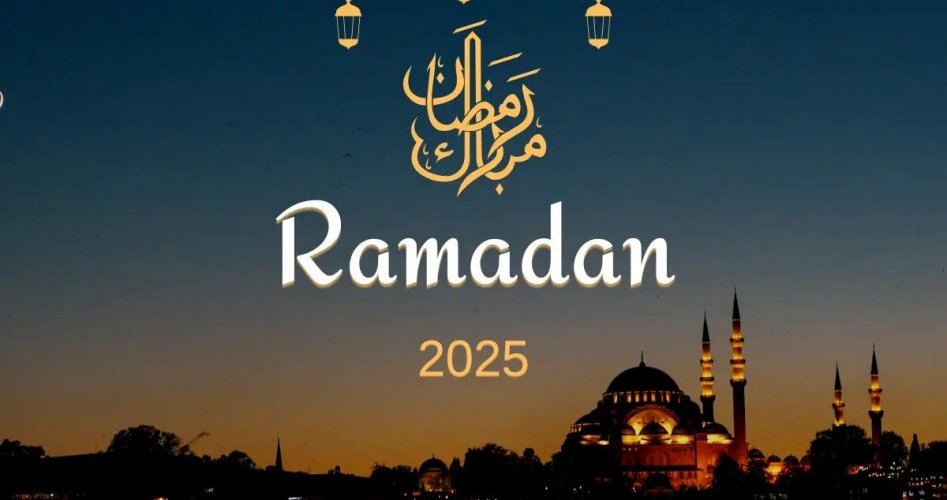 إمساكية رمضان 2025 السعودية | اول ايام شهر رمضان 1446