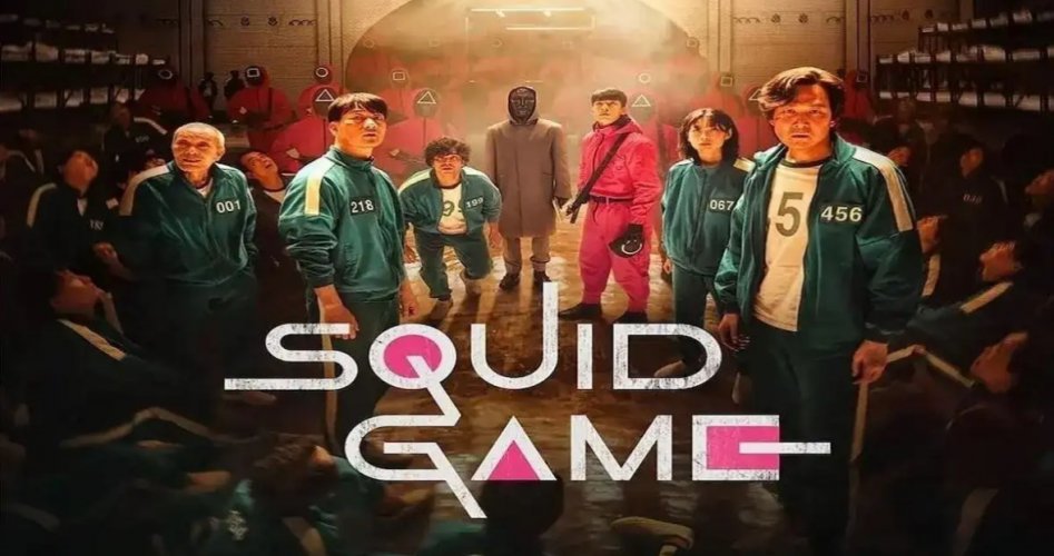 موعد عرض مسلسل لعبة الحبار الجزء Squid game season 3 على نتفلكس