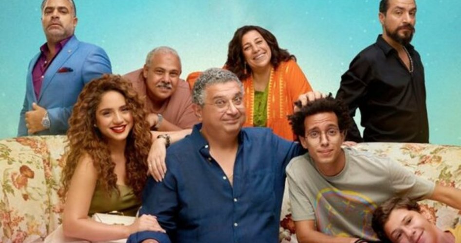 مشاهة مسلسل موضوع عائلي الحلقة 7 السابعة كاملة