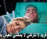 مشاهدة مسلسل طائر الرفراف الحلقة 92 مترجمة للعربية dailymotion