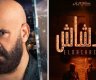 مشاهدة فيلم دشاش كامل HD على ايجي بست