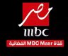 تردد قناة ام بي سي مصر الجديد 2025 mbc masr على جميع الأقمار