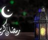 رسائل تهنئة بقدوم رمضان 2025 .. اجمل التهاني بقدوم رمضان 1446