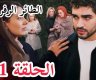 موعد عرض مسلسل طائر الرفراف حلقة 91 كاملة على قصة عشق