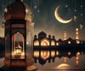 أدعية استقبال رمضان 2025 .. عدد ساعات الصيام في رمضان 1446