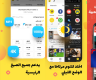 رابط تحميل تطبيق سناب تيوب 2025 Snaptube الاصلي مهكر لتحميل الفيديوهات من الفيس والانستغرام