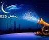 اول أيام شهر رمضان 2025 في المغرب | تعرف على مواعيد السحور والفطور