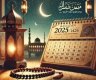 تحميل إمساكية رمضان 2025 وفق السيد السيستاني