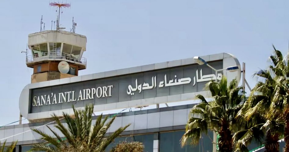 مطار صنعاء الدولي