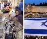 ذكرى احتلال القدس
