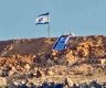 رفع العلم الإسرائيلي جنوب لبنان